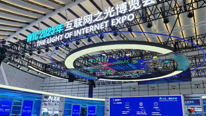 古鎮(zhèn)見未來！2025年世界互聯(lián)網(wǎng)大會烏鎮(zhèn)峰會閃耀“數(shù)智”之光