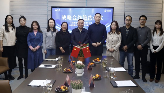 協(xié)同發(fā)展 共贏未來！讀者文旅與柏隆科技簽署戰(zhàn)略合作協(xié)議